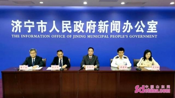 2021上半年济宁进出口总额284.1亿元，同比增长29.8%-1.jpg