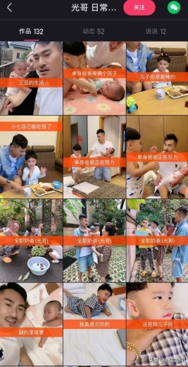 造假海关报单、销售假冒产品、卖惨欺骗老人！网红“光哥”遭举报-3.jpg