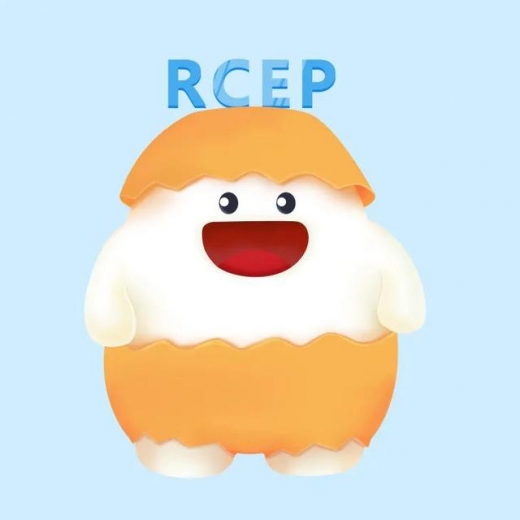 【关税征管】R.sir科普的RCEP（第二期）-2.jpg