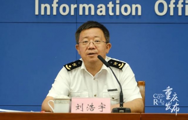 重庆第6个综合保税区来了！-10.jpg