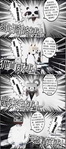 走进海关实验室|理化实验室de神奇四侠w3.jpg