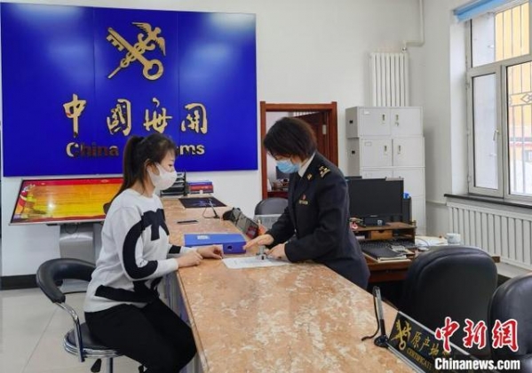 新规“上线”黑龙江完成首个双重身份报关单位备案-1.jpg