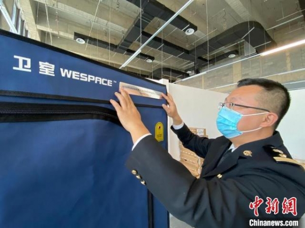 科技创新助力冬奥监管通关 北京海关实现入境监管“无死角”-1.jpg