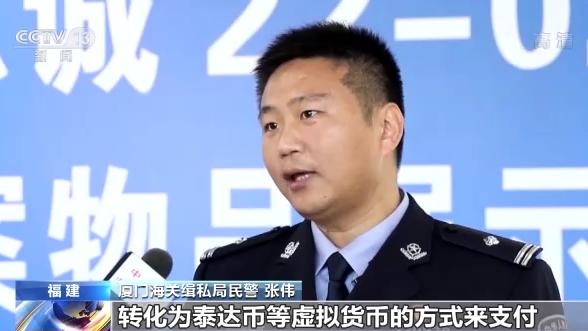 厦门海关侦破特大走私手表案：查扣高档名表141块 案值2亿元-11.jpg