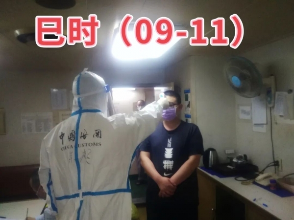 抗疫小马的一天w9.jpg