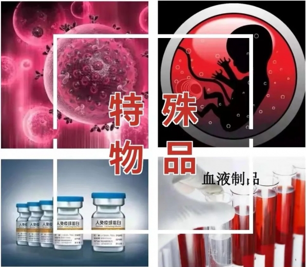 全民国家安全教育日:国门生物安全与海关检疫w19.jpg