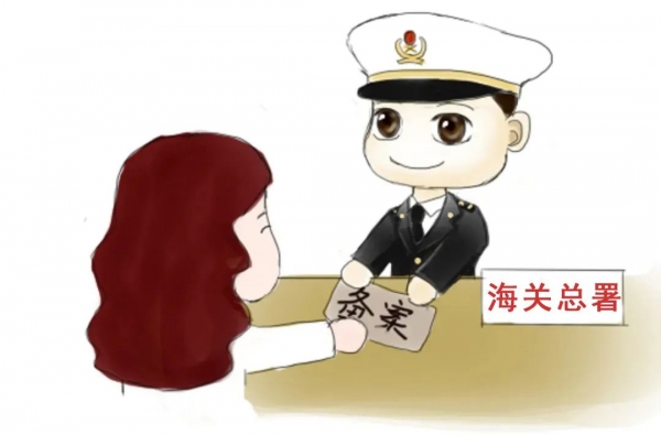 知识产权海关保护你关心的问题w5.jpg