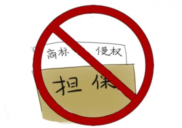 知识产权海关保护你关心的问题w11.jpg