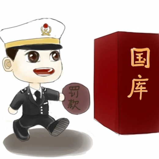 知识产权海关保护你关心的问题w7.jpg