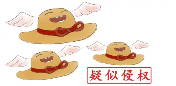 知识产权海关保护你关心的问题w8.jpg