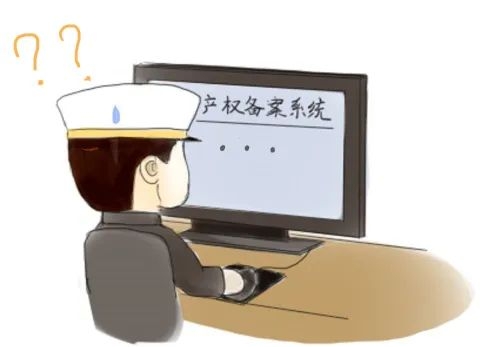 知识产权海关保护你关心的问题w9.jpg