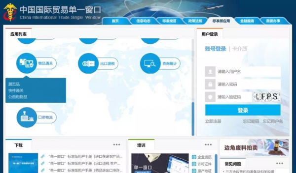 广交会 | 广州海关如何用法治方式推进“放管服”改革w9.jpg