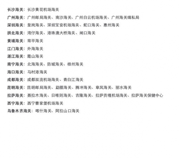 《战“疫”日志》：聚焦国门一线抗疫身影，留存海关关员特殊记忆-8.jpg