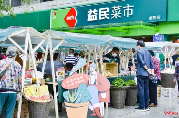 成都30家益民菜市今年将迎来改造，部分新增直采直销蔬菜专区、进出口商品专区-3.jpg