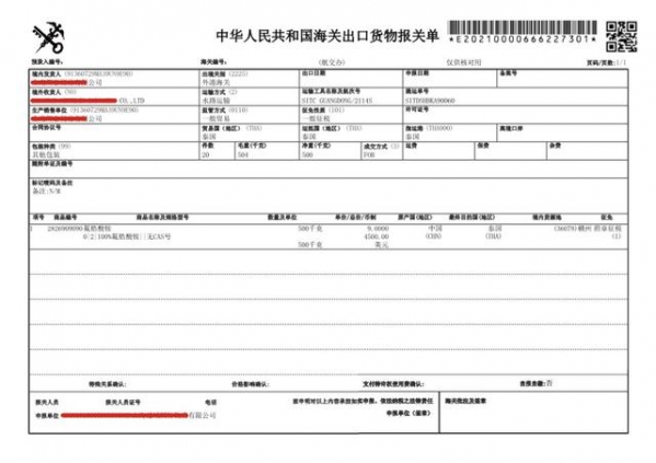 如何办理危包证商检？具体流程是什么？-3.jpg