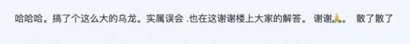 华人出境, 护照竟被上海海关盖注销章, 下次回国须出示户籍取消证明-10.jpg