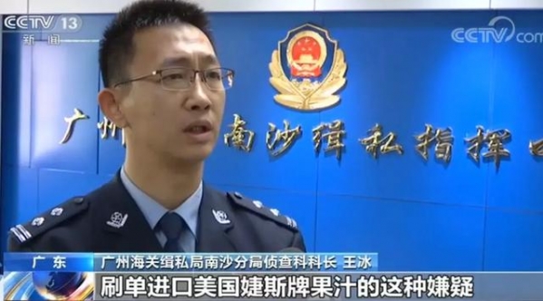 无保健品功效，虚假宣传？广州海关破获7亿元跨境电商渠道走私保健品案-6.jpg
