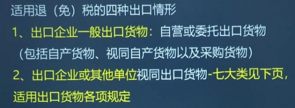 90后外贸出口退税会计，拿三倍工资，让人佩服不已，有绝招哦-6.jpg