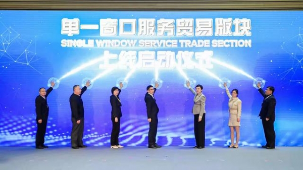 今年1-9月，上海服务贸易进出口额同比增长44.9%-2.jpg