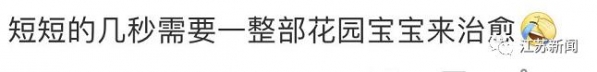 极毒、巨大！海关截获4米长眼镜王蛇！登上热搜第一网友吓坏-10.jpg
