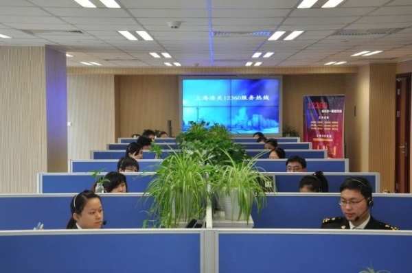 上海海关出台措施提升跨境贸易便利化水平w4.jpg
