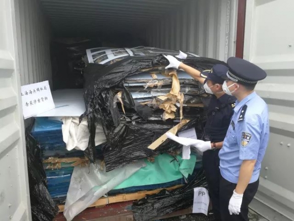 上海海关“蓝天行动”精准打击“洋垃圾”走私w10.jpg