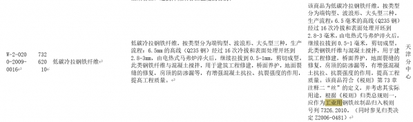微信截图_20250416192805.png