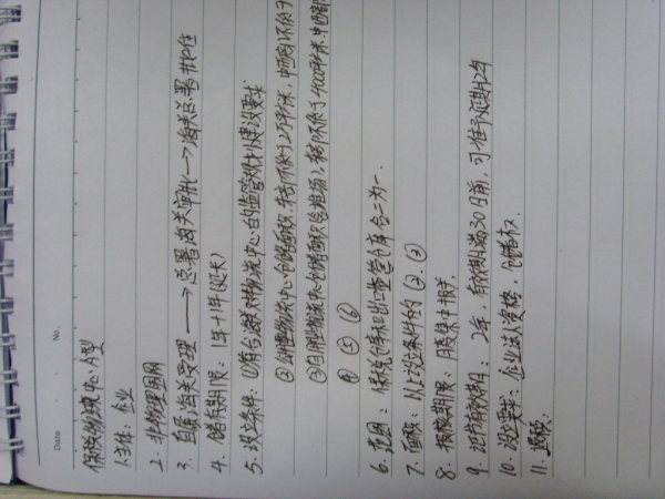 SSL20919.JPG