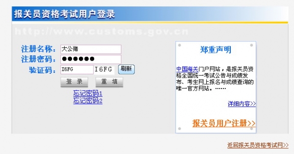 登陆.jpg
