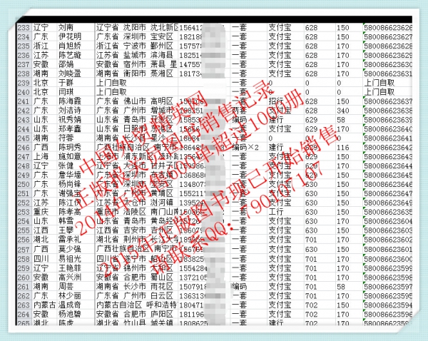 QQ截图8.jpg
