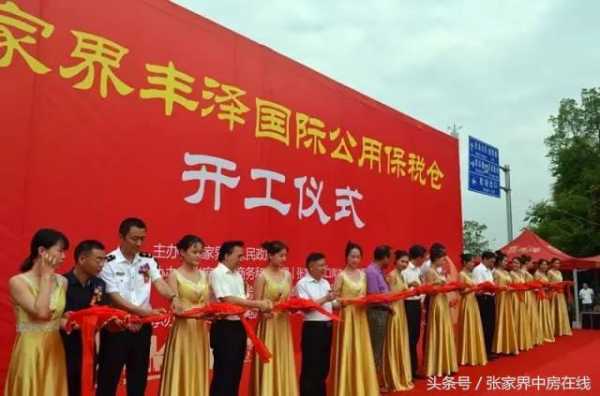 关于保税仓，那些你不知道的事！-1.jpg