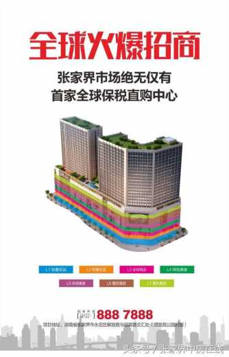 关于保税仓，那些你不知道的事！-5.jpg
