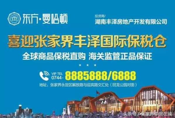 关于保税仓，那些你不知道的事！-6.jpg