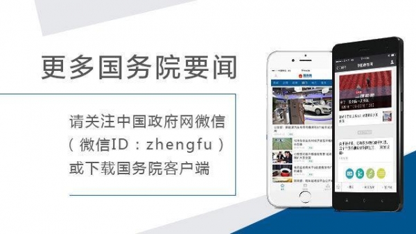 综合保税区怎么升级？李克强这样说-2.jpg