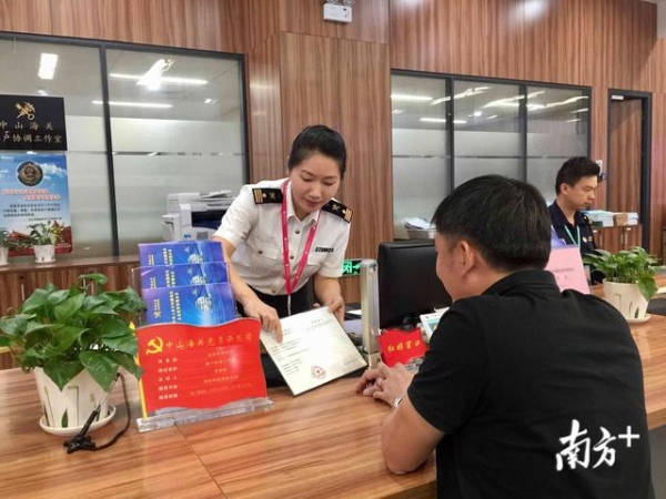 一个登记证书，同时获取报关报检两项资质-1.jpg