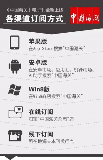 新书推荐：金关二期加工贸易保税监管系统实务对应200+问-4.jpg