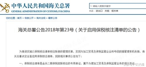 深圳、惠州金关二期正式启动！金关二期关务软件来助力！-1.jpg
