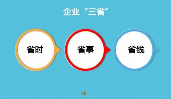2018年江苏加工贸易企业新福利！速来了解-5.jpg