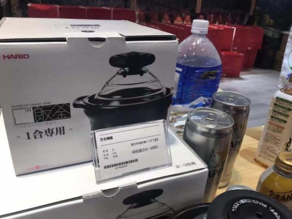 国内开放程度最高的保税仓8月底建成，未来将实现“前店后仓”模式-1.jpg