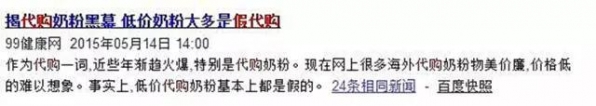 成都新开了2家保税店，你可以用最亲民的价格买进口货了！-6.jpg