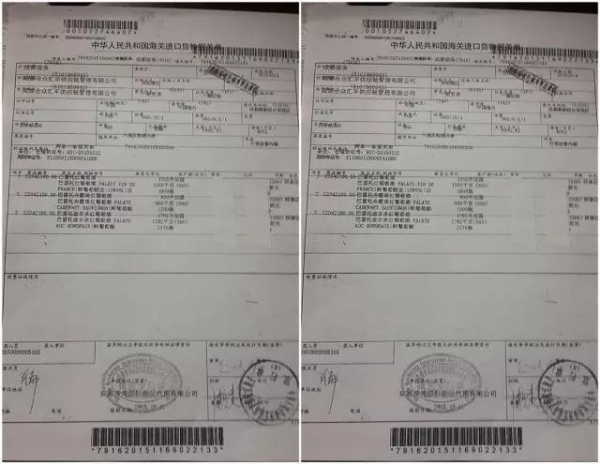 成都新开了2家保税店，你可以用最亲民的价格买进口货了！-19.jpg
