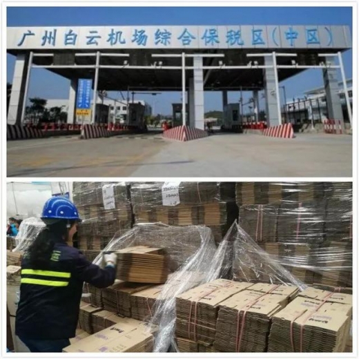 关于简化综合保税区进出区管理还有不懂？看这篇解读-2.jpg