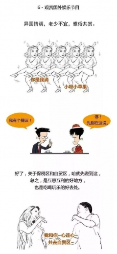 一文读懂 | 什么?是保税区？什么是自贸区？-13.jpg
