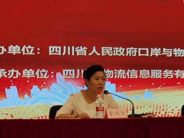 四川"单一窗口"2019年工作总结暨2020年工作部署会议在成都召开-2.jpg