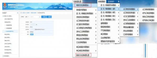 2020最新出口退税操作流程「完整干货版」-16.jpg