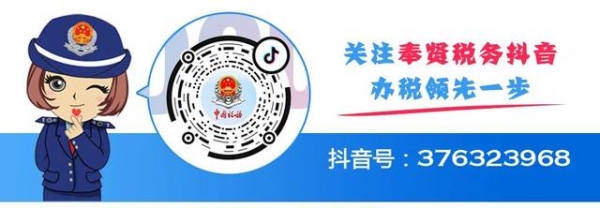 【操作】发票勾选错误影响出口退税？别发愁，手把手教您如何处理~-1.jpg