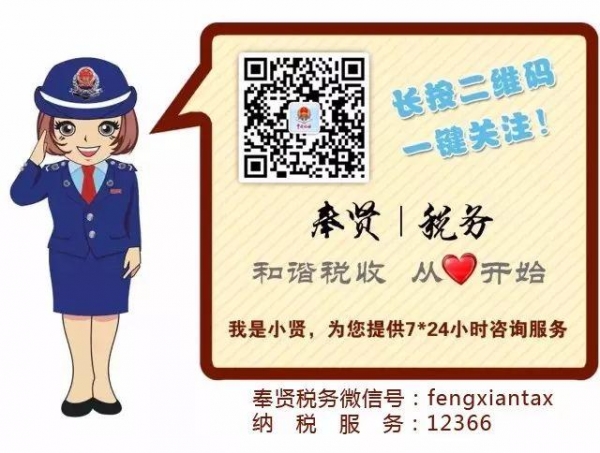 【操作】发票勾选错误影响出口退税？别发愁，手把手教您如何处理~-16.jpg
