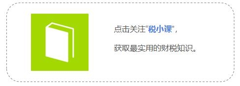会计们，整理了一篇出口退税的原理及公式推导（再也不用死记了）-2.jpg