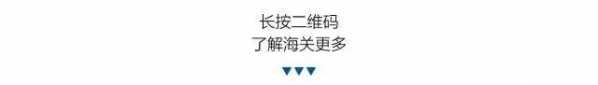 关于升级金关二期海关特殊监管区域管理系统有关事宜的公告-1.jpg