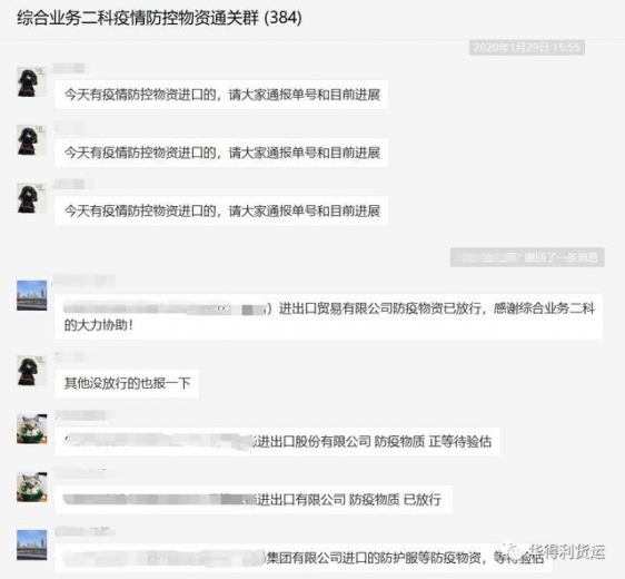 我是报关员，这次我替海关说话-8.jpg
